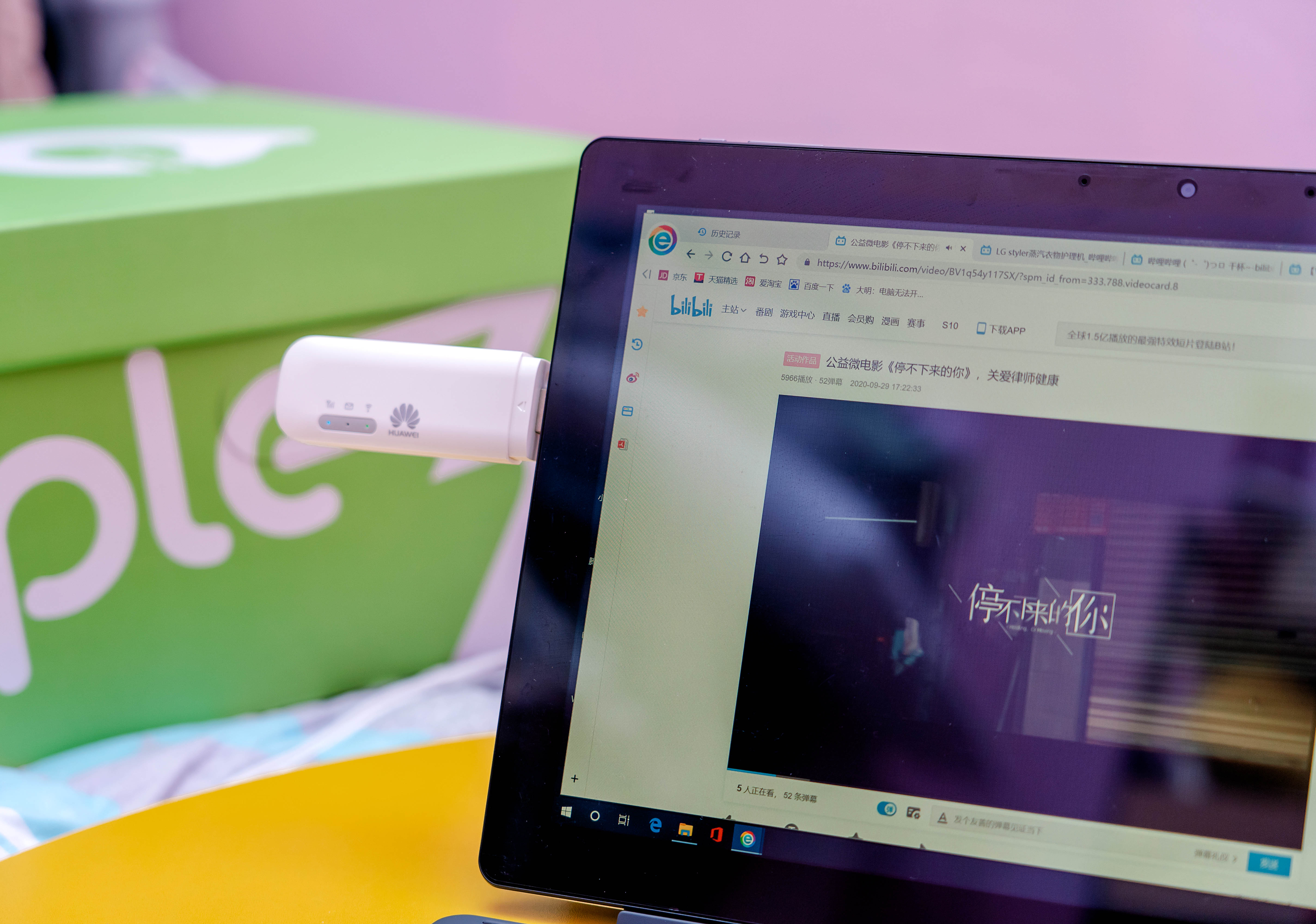 华为随身wifi2mini评测,华为随身wifi2mini真实测评