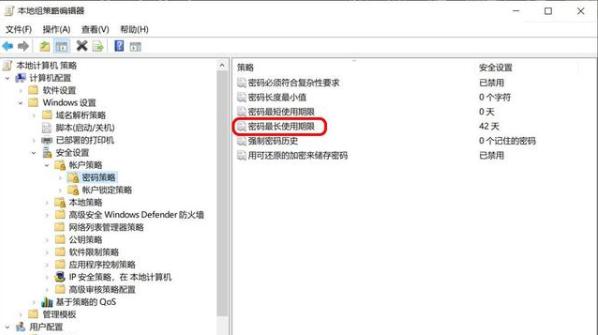 win10系统怎么取消用户密码,win10怎么设置密码开机进去桌面