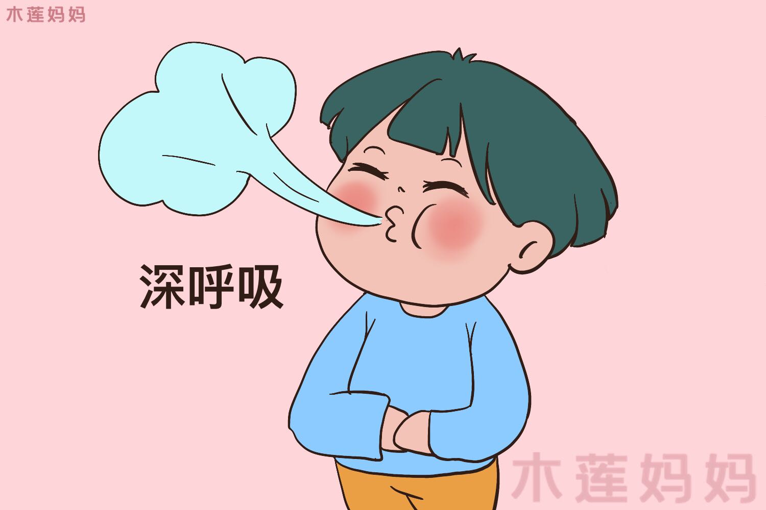 孩子胆小慢热型怎么办,慢热型的4岁小孩如何引导