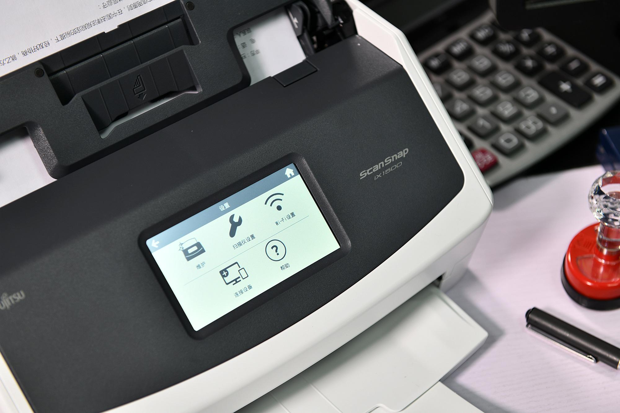 量身定制微信小程序，富士通ScanSnapiX1500高速文档扫描仪上手