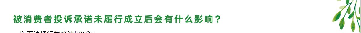 天猫投诉的处理方法与建议,天猫卖家后台在哪里看投诉处理