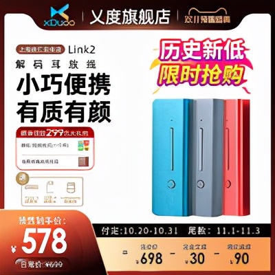 双11如何便宜的玩苹果HIFI？选购、上手、搭配，一个不能少