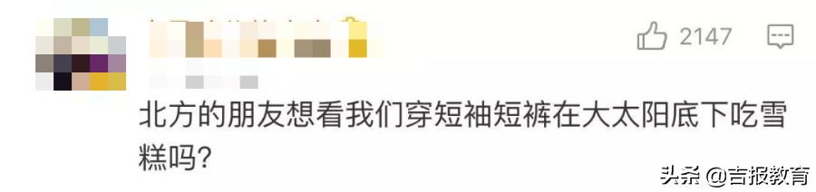 广大学生创业就业,学生外面赚钱