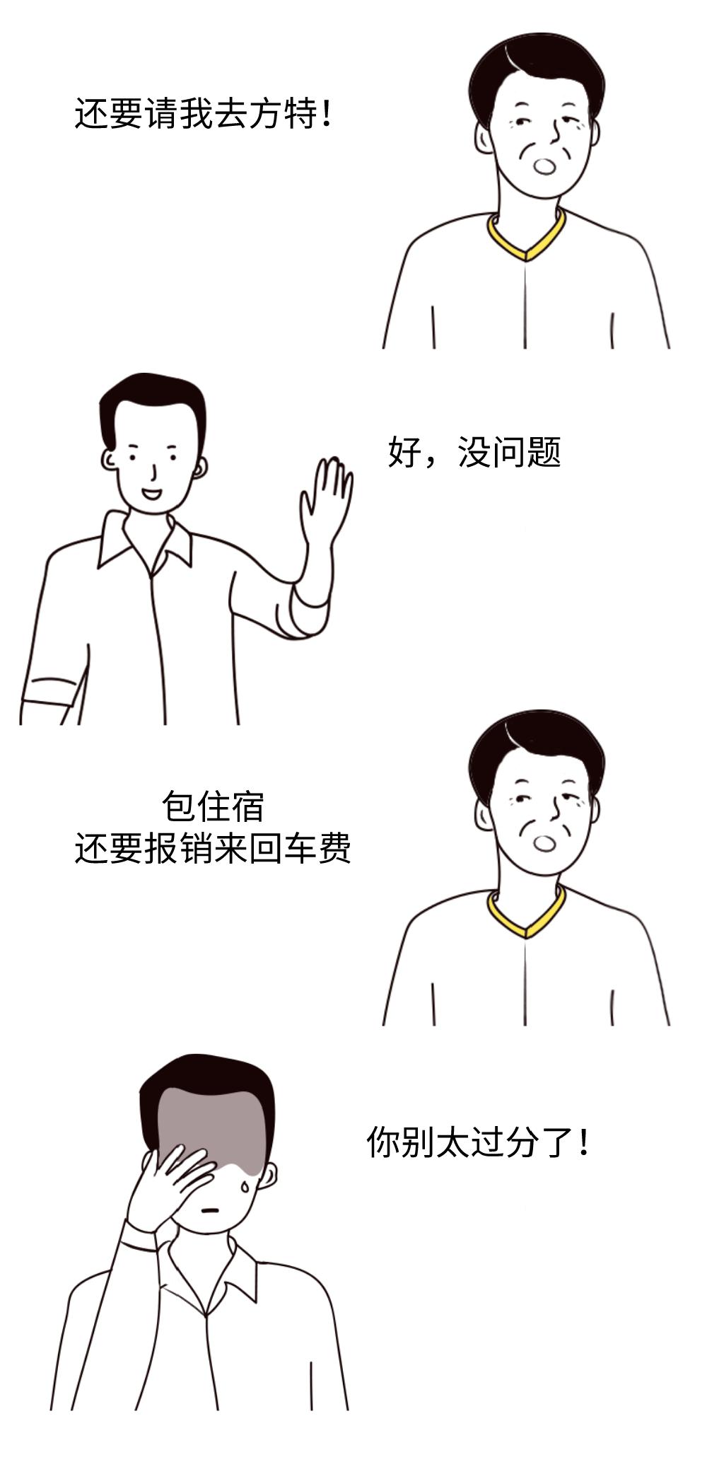 天津一个不适合生存的城市,天津一个人适合住哪里