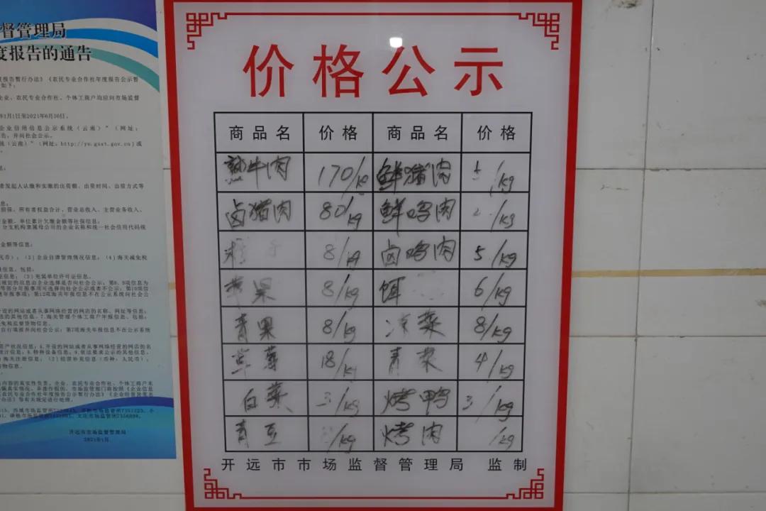 开远老城改造,双水源供水提升开远市民幸福感