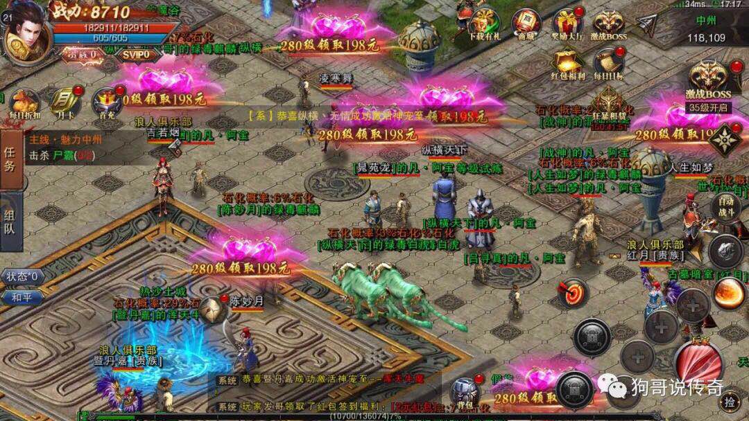 贪玩给代言人多少钱,贪玩系列七大代言人