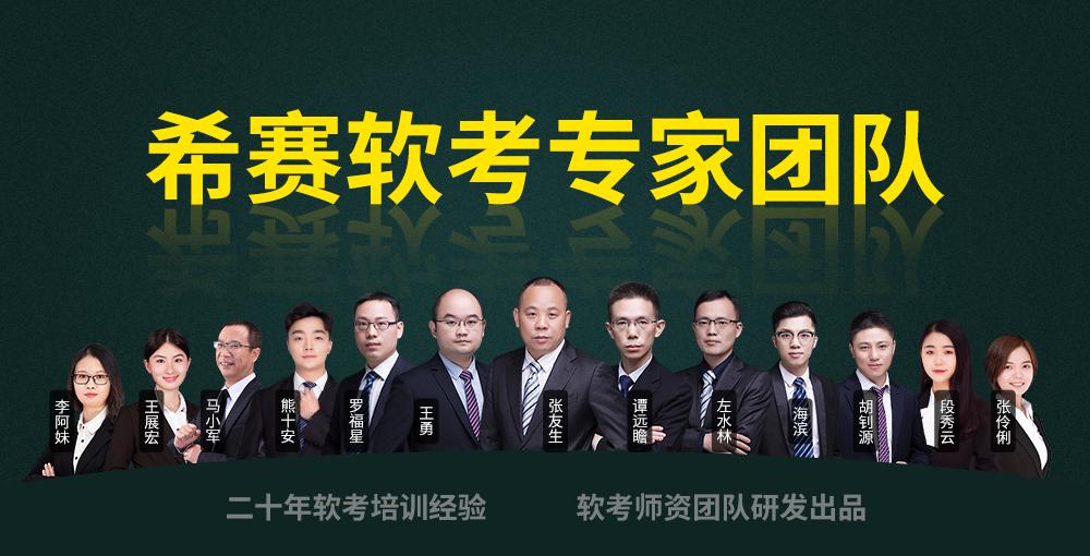 希赛网网络工程师答案,网络工程师题目和答案希赛