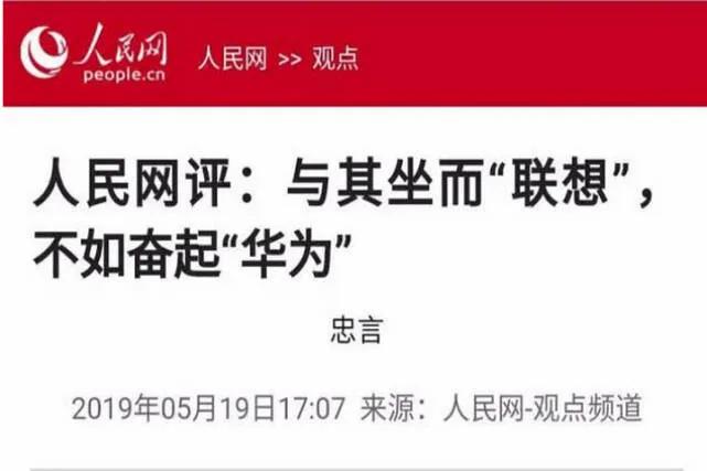 联想笔记本改logo,联想笔记本logo更改