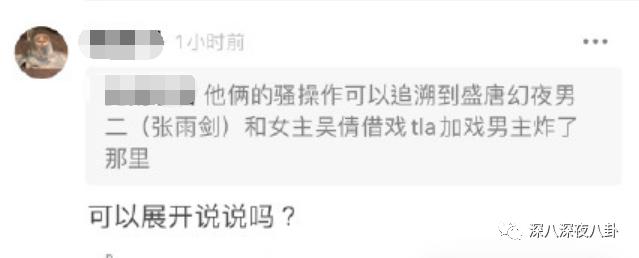 张雨剑和吴倩到底怎么回事,吴倩到底为张雨剑付出多少