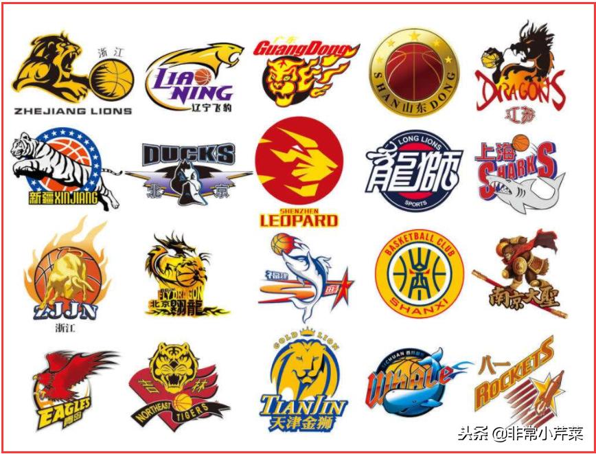 cba球队队徽,cba新赛季队徽