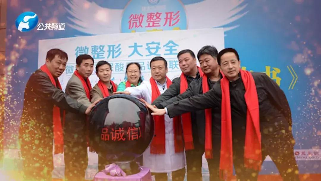 郑州医学院整形美容,郑州大学第一附属医院整形美容科