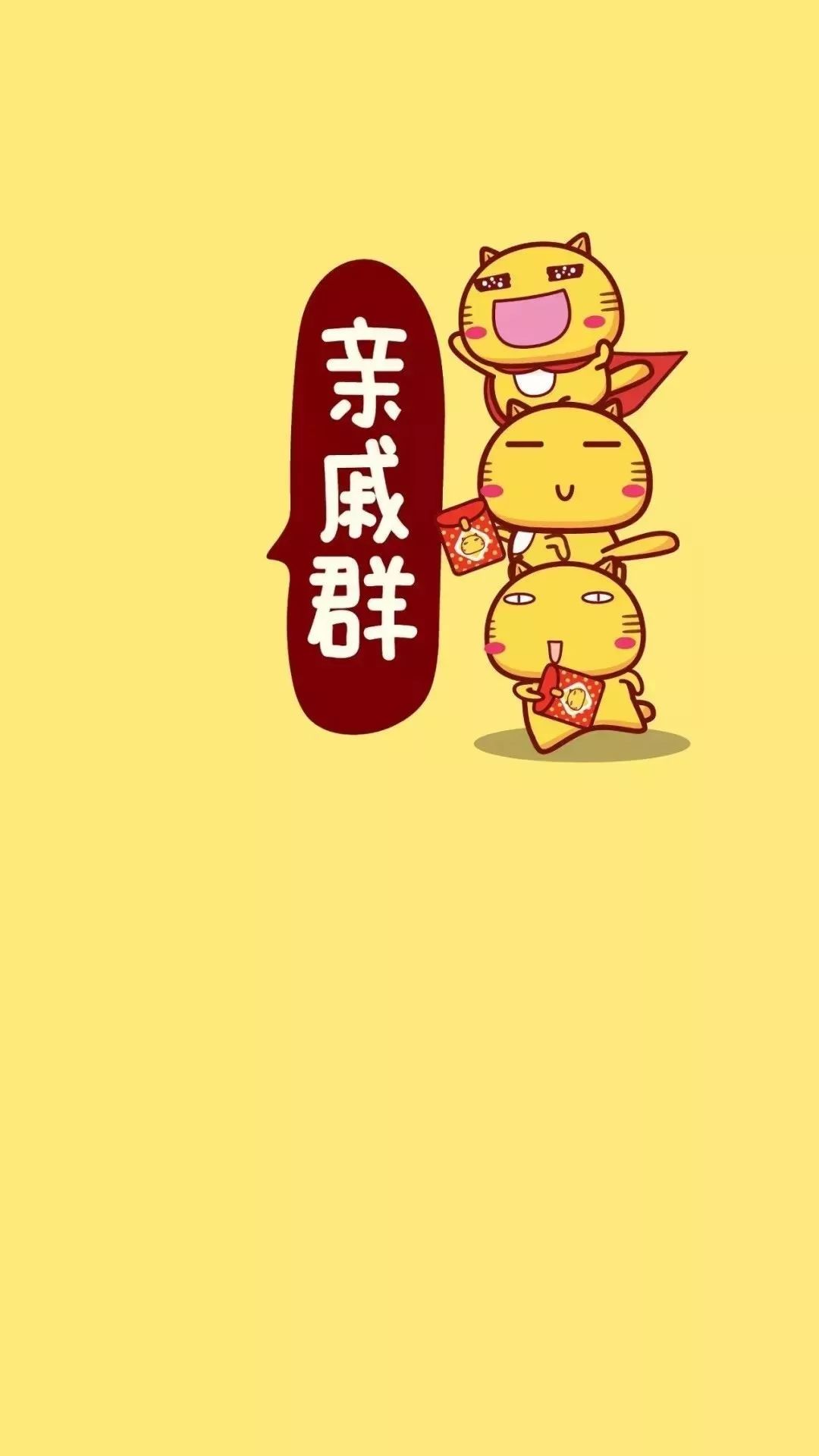 聊天背景图一绿一黑,聊天背景图可爱型