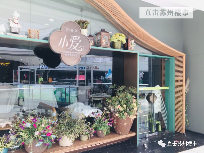 闭店！转租！今天我实探苏州万达，很多网红店都撑不住了