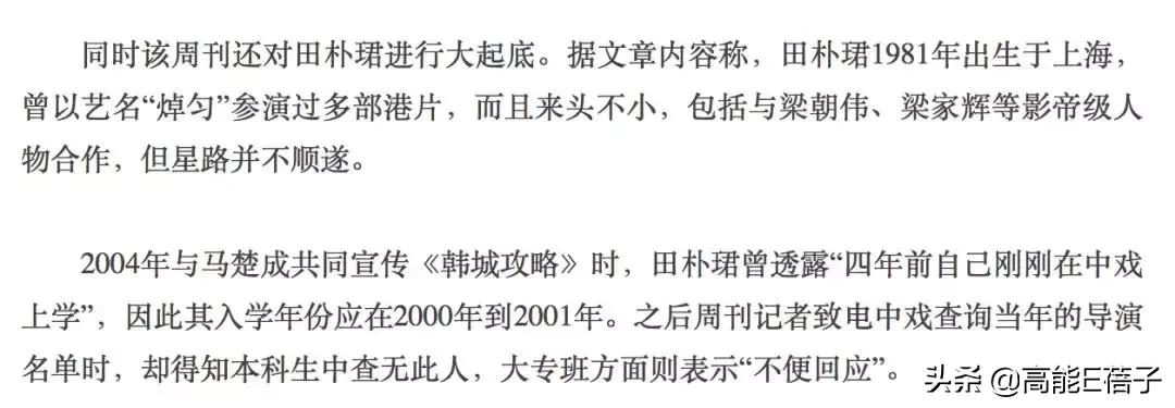 逐梦学术圈教学,逐梦学术圈的lady