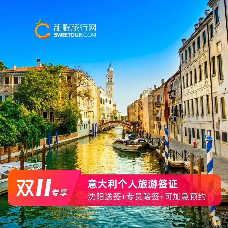 日本签证149元,日本签证优惠券