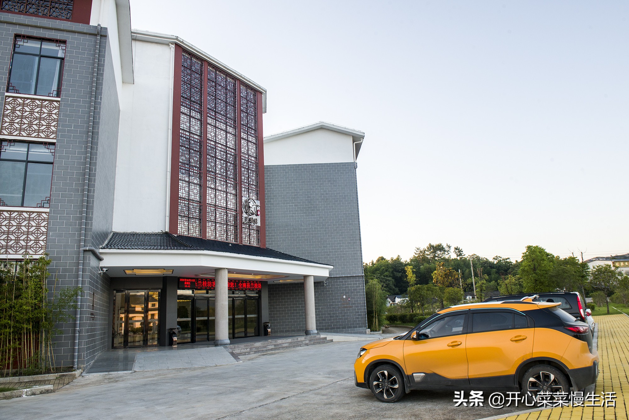 江西省赣州全南,江西省赣州市全南县