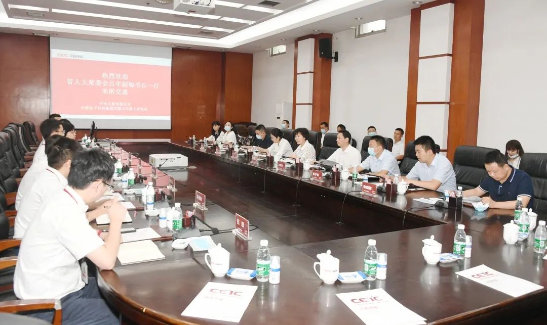 省人大常委会机关青工委(团支部)与中国电子科技集团公司第十研究所联合开展青年学习交流活动