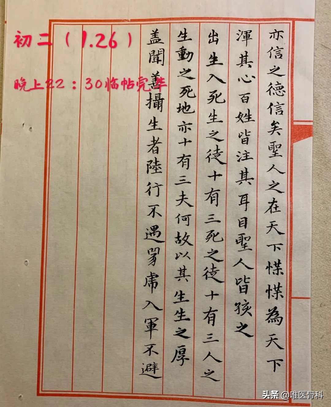 鑲虹値涓嬬殑姝︽眽琛楀ご,鑲虹値涓嬬殑姝︽眽鍖椾含