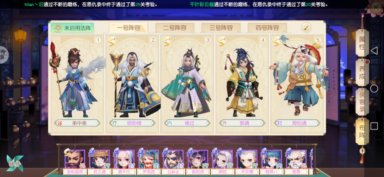 steam卡牌策略回合制游戏中国风,推荐好玩的q版即时大型网络游戏