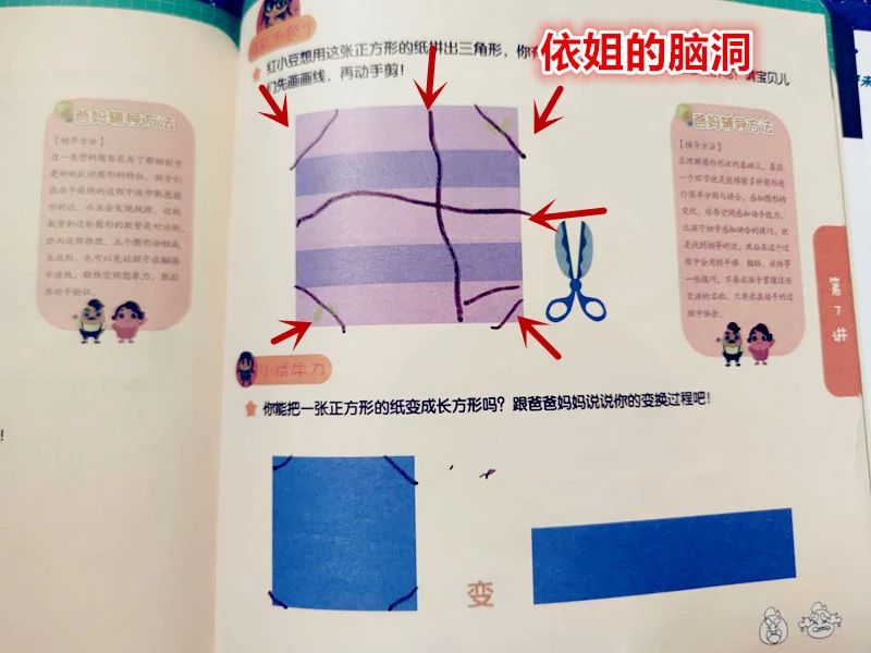 这十条保命方法你要告诉孩子,怎么讲都讲不明白