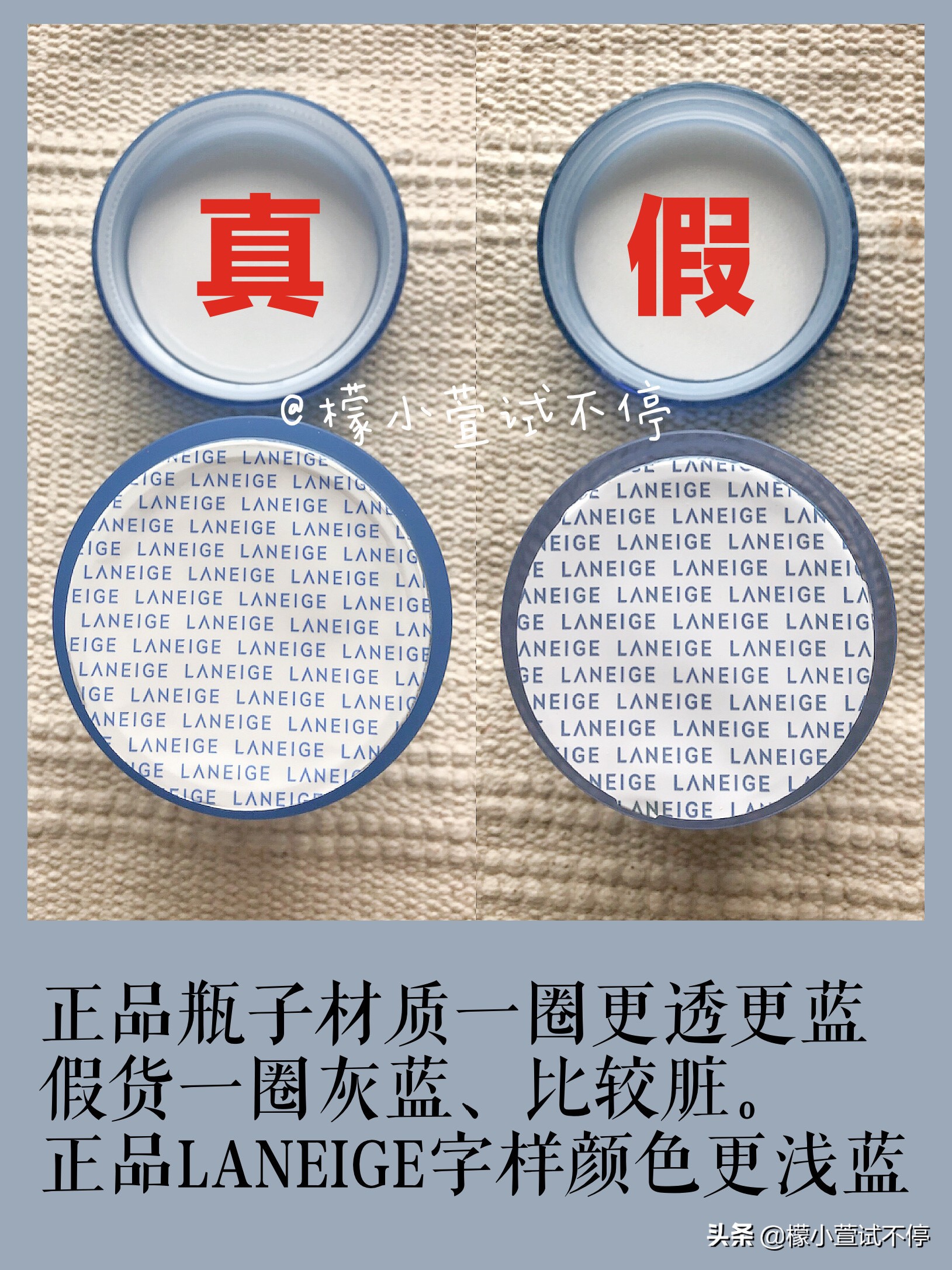 兰芝睡眠面膜怎么鉴别真假,兰芝睡眠面膜扫二维码真假鉴别