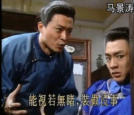 最狗血的琼瑶男主角,琼瑶家暴男