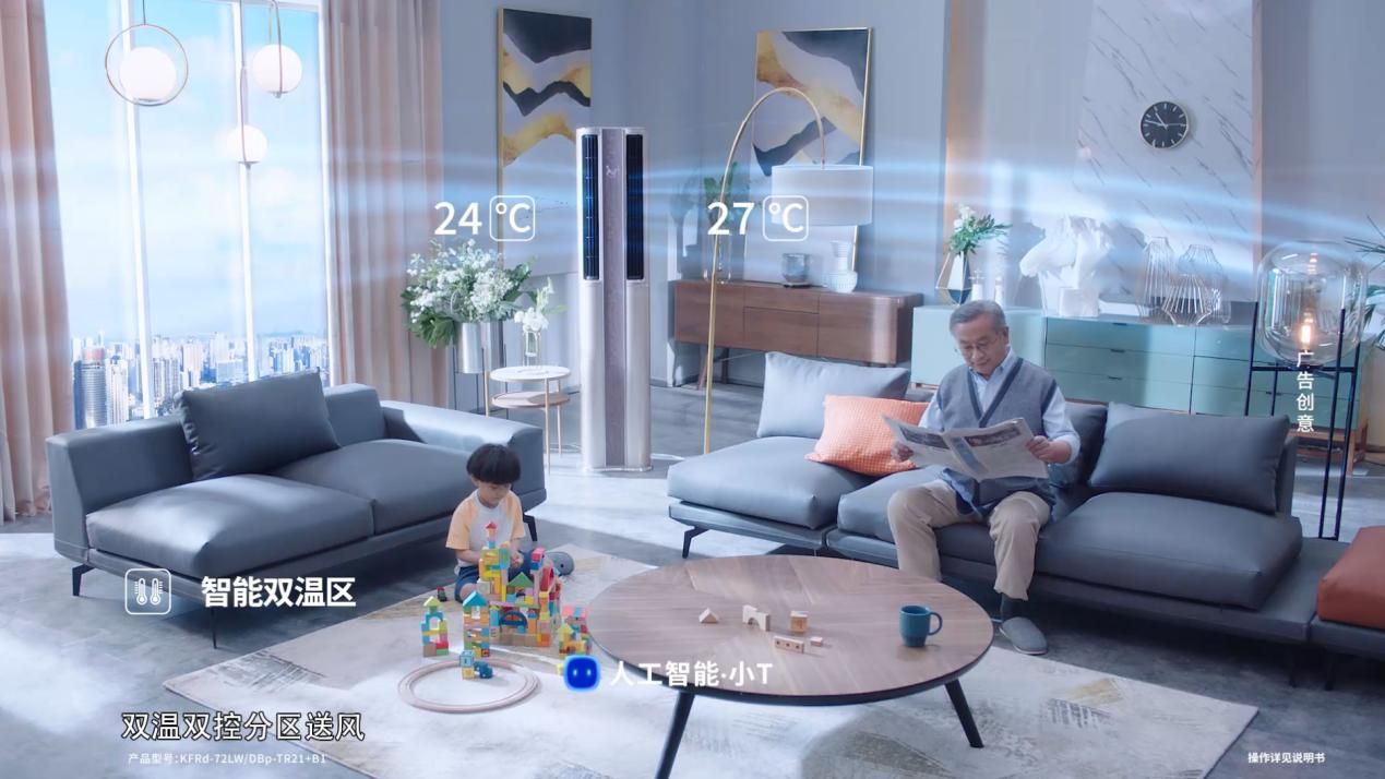 tcl新一级能效空调怎么样,tcl国标新能效空调