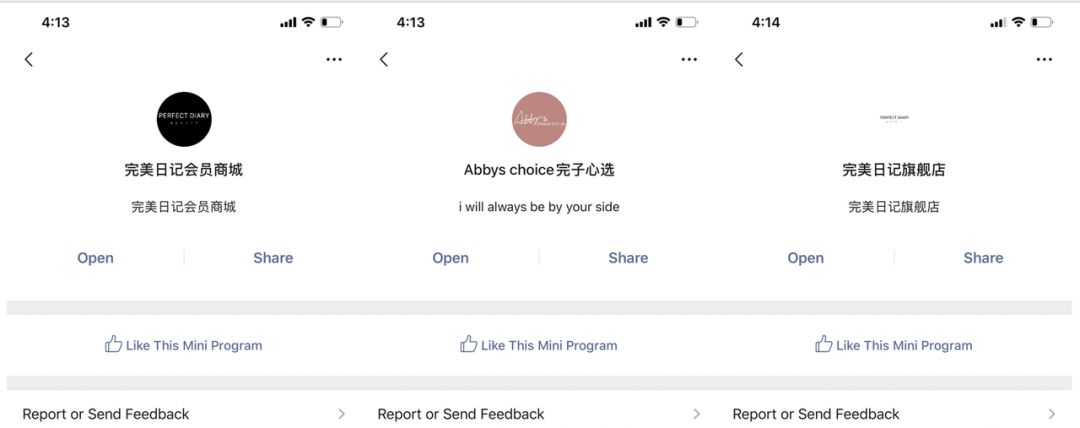 好文分享:12000字全面解读完美日记:从组织架构到增长策略