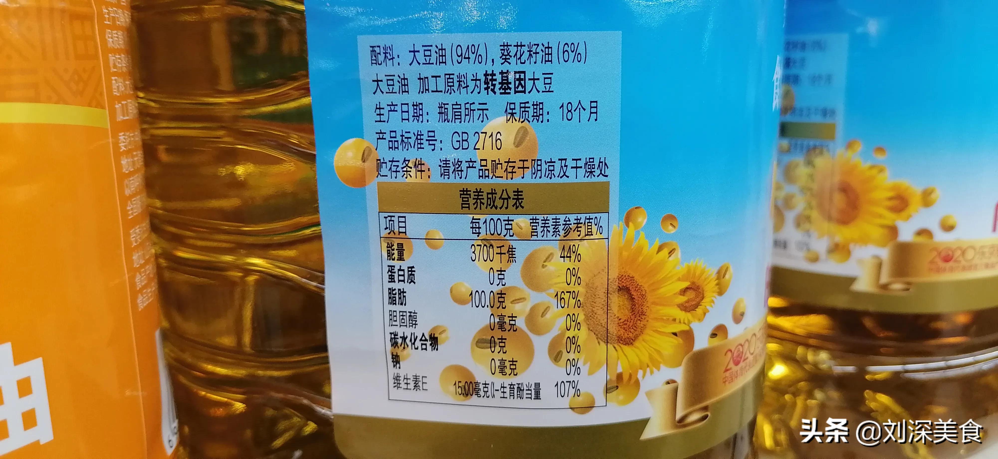 食用油特级初榨,5s压榨和一级压榨花生油区别