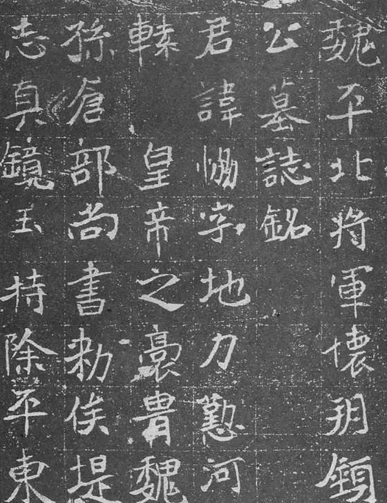 魏晋书法碑帖全文,各个书体代表碑帖