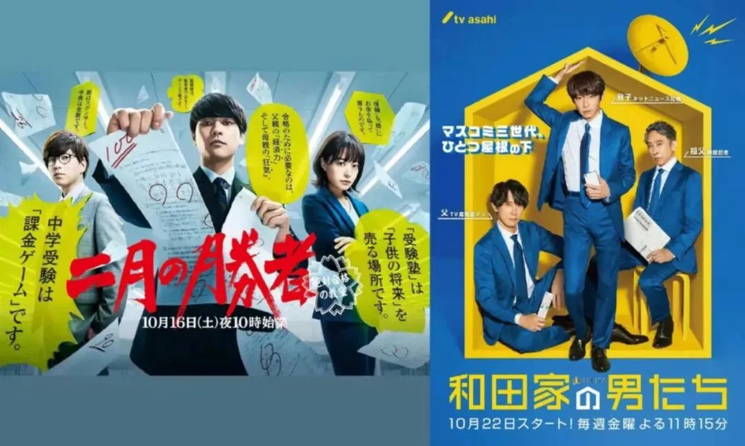 今年最强十部日剧,盘点10部压箱底的悬疑日剧