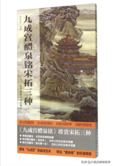 书法入门知识书籍,书法入门知识大全点击查看