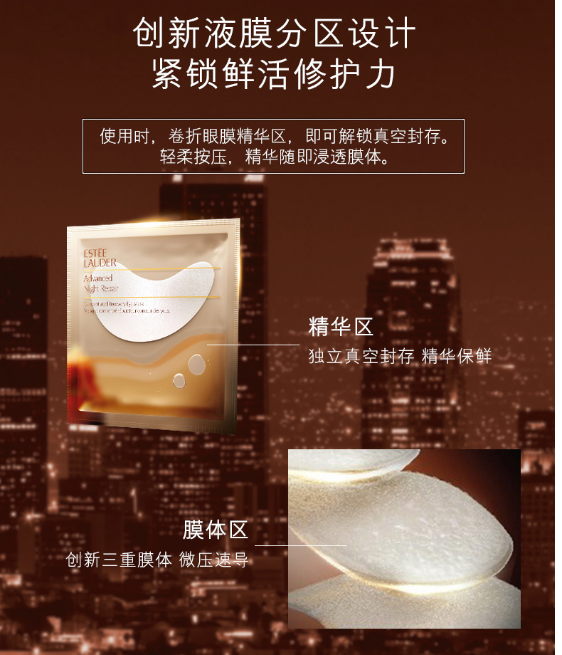 眼膜推荐排行榜前十名眼膜,口碑最好的眼膜贴30岁