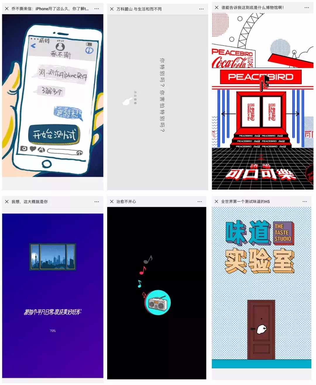 无图电子请柬制作app推荐,年会电子请柬免费的网站