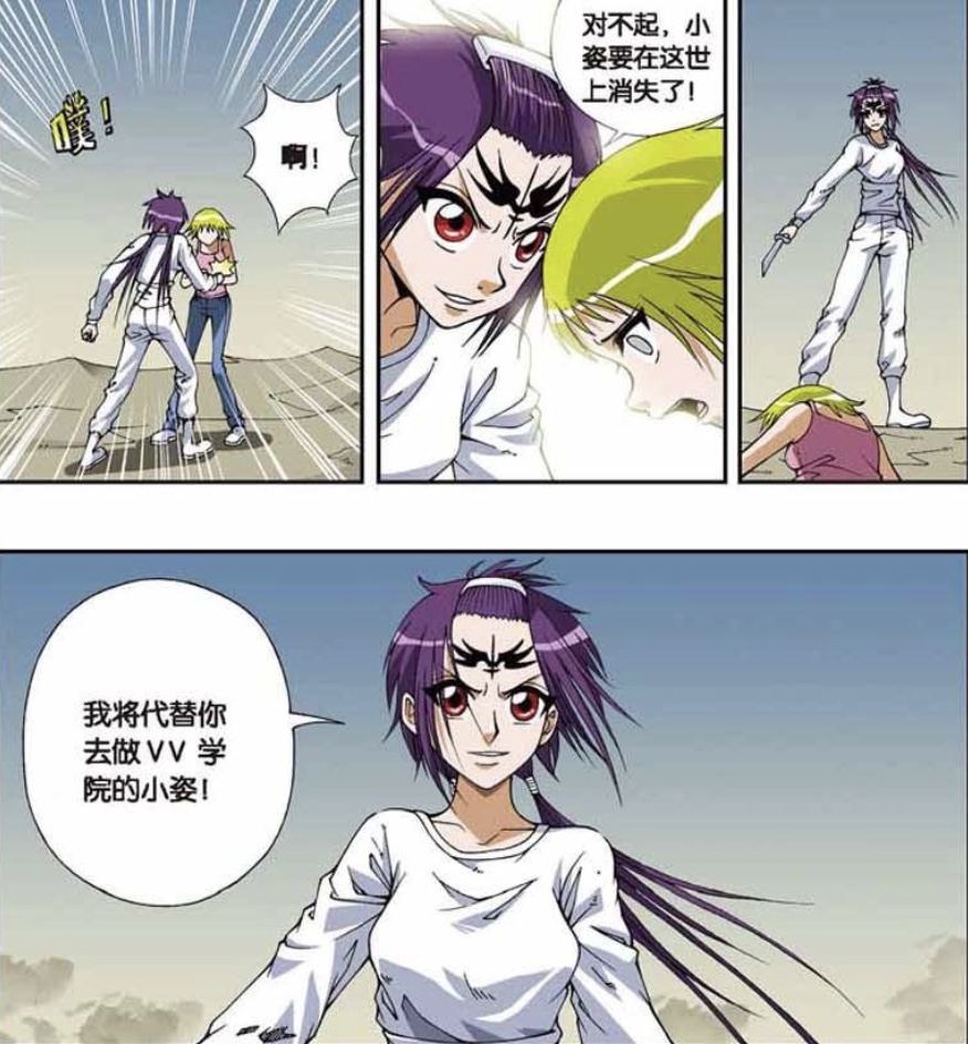 偷星九月天剧情为什么这么乱,偷星九月天剧情讲了什么