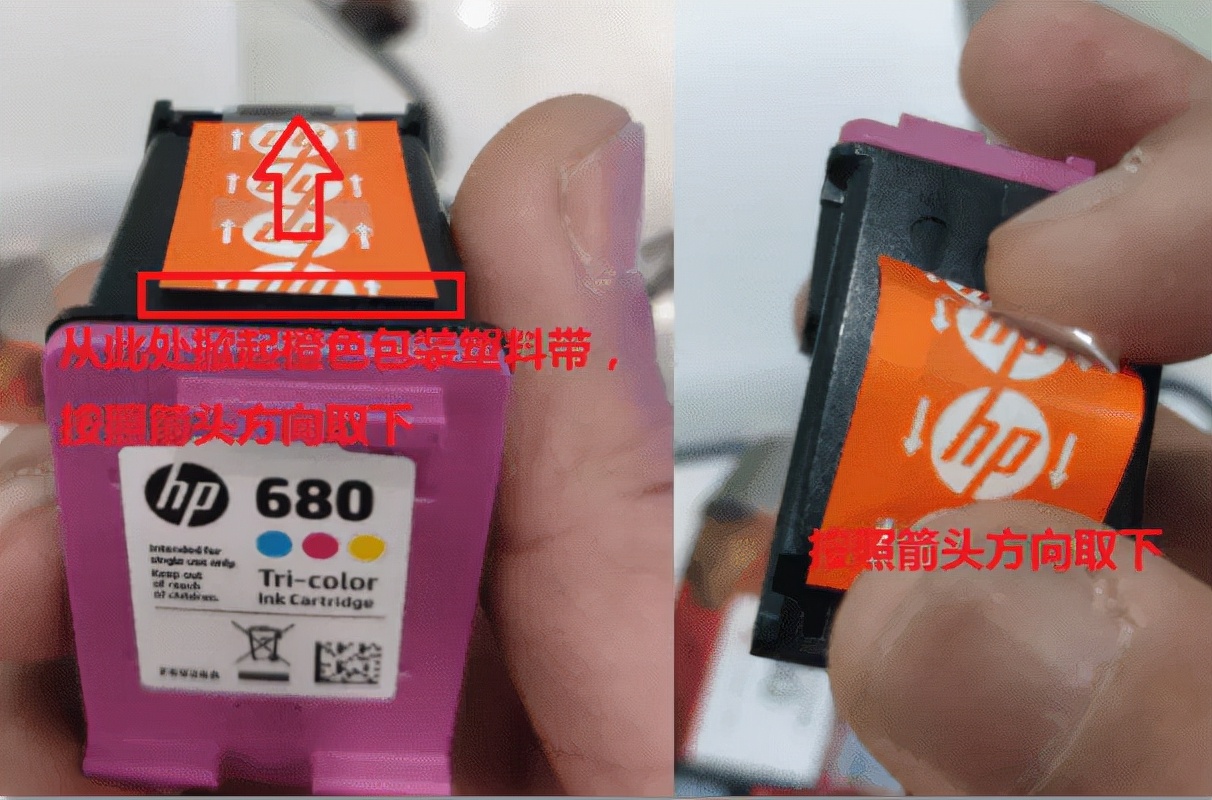 打印机卡纸显示墨盒错误怎么办,打印机识别不了墨盒脚本错误