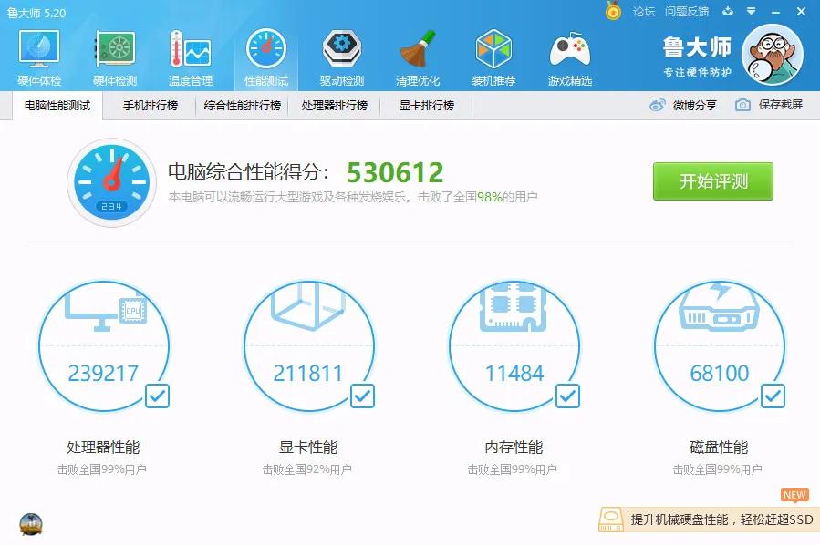 设计师修图主机推荐,修图电脑主机品牌推荐