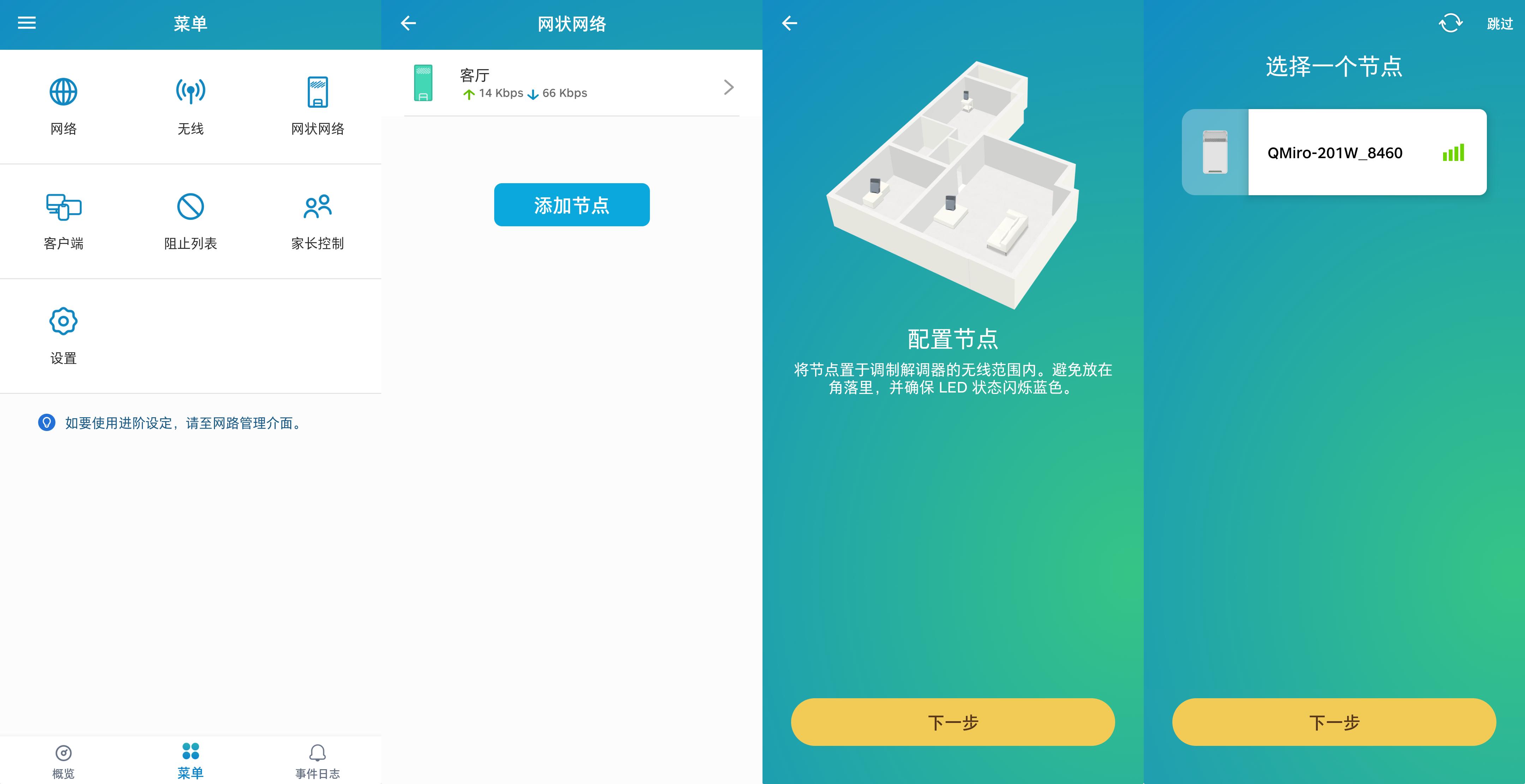 威联通301w路由器测评,威联通301w路由器评测