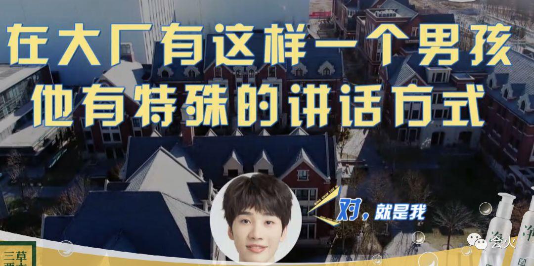 青春有你3搞笑名场面训练室,青春有你名场面回顾