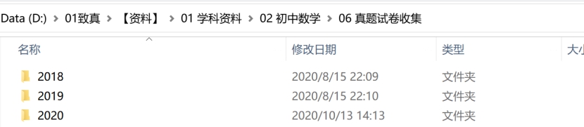 提高信息管理能力,信息管理工作方法