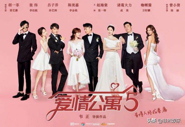 吕子乔陈美嘉吵架美嘉知道真相,爱情公寓5陈美嘉照片