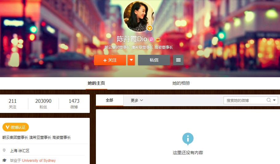 市值百亿、貌美如花,但立白“长公主”没有1分钱身家?