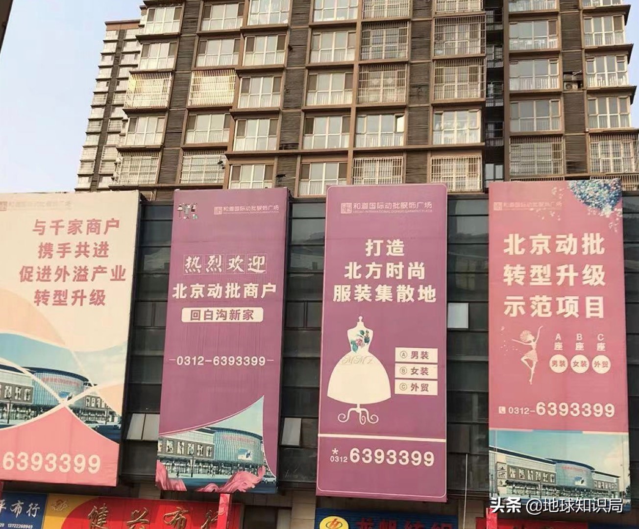 保定雄县和雄安新区,雄安与义乌对比