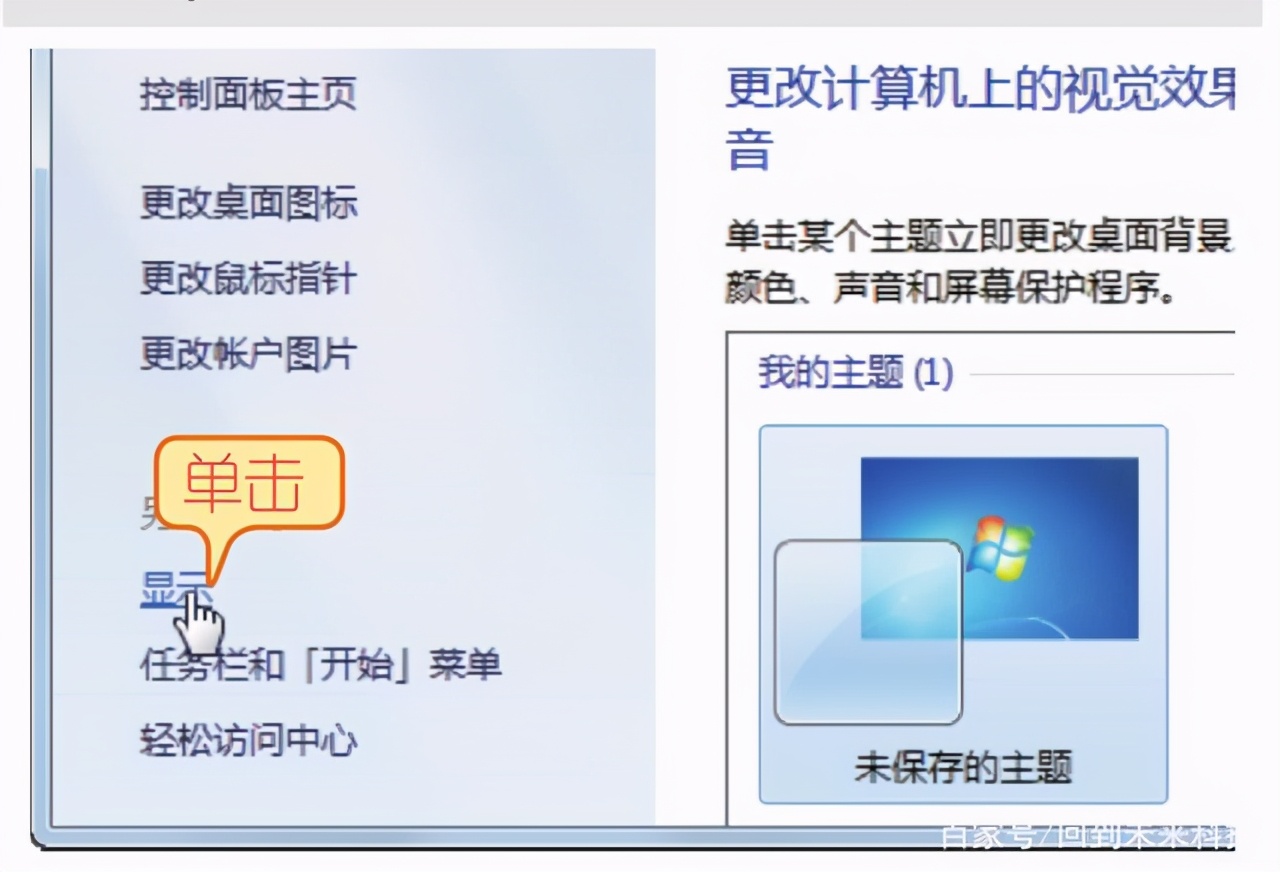 笔记本电脑屏幕分辨率怎么设置,240hz屏幕1920x1080分辨率看起来模糊