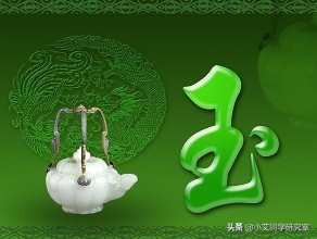 玉石有没有软玉,狭义的玉石为软玉还是硬玉