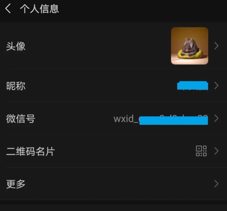微信号可以修改了你们打算怎么改,微信号终于能修改了