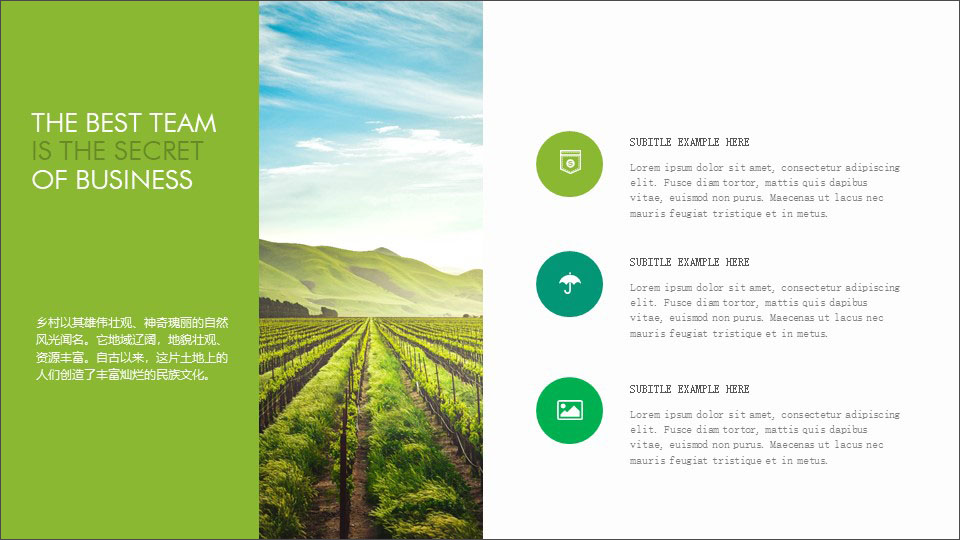 如何做好晋升ppt模板,如何在职场上提升自己ppt模板