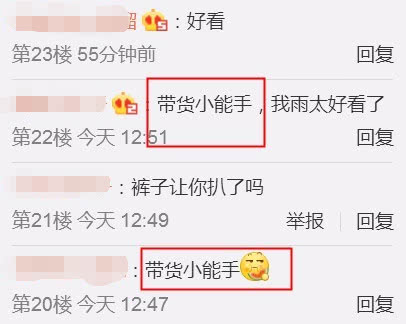 杨幂周冬雨穿衣,杨幂周冬雨时髦到起飞