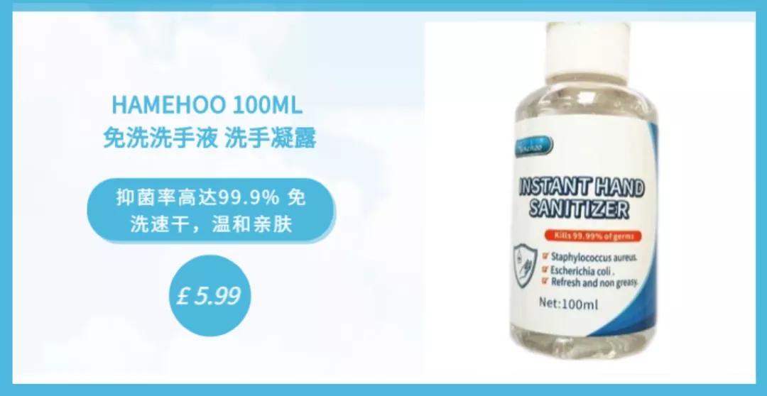 英国疫情怎么买东西,在英国如何买新冠保险