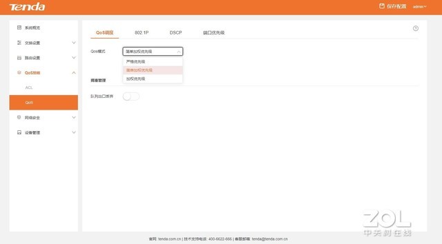 腾达teg5328,腾达tem2010f交换机